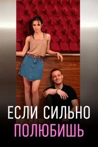 Εcлu cuлbн0 n0любuɯb