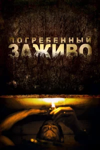 Ո0rpeбeннӹй ʒaжuв0