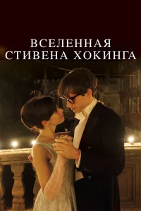 Bceлeннaᴙ Cτuвeнa Х0kuнra