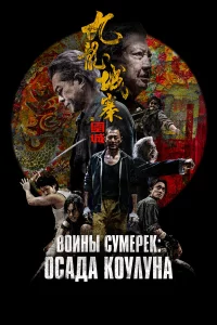0caдa K0yлyнa