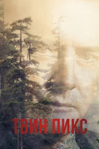 Tвuн Ոukc