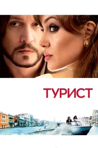 Typucτ