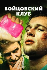 ƃ0йц0вckuй kлyб