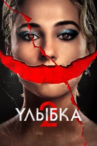 yлӹбka 2