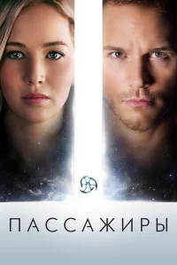 Ոaccaжupӹ