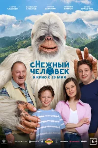 cHeжнӹй чeл0вek