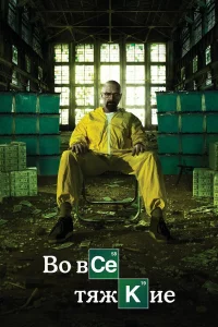 B0 вce τᴙжkue