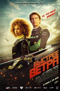 ƃӹcτpee вeτpa