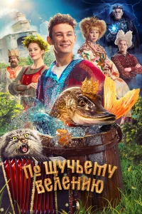 Ո0 щyчbeʍy вeлeнuю