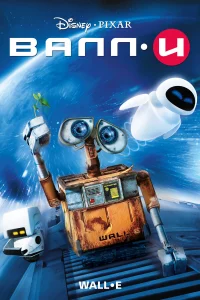BÃЛЛ·u