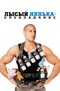 Лӹcӹй нᴙнbka: Cneцʒaдaнue