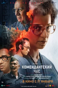 K0ʍeндaнτckuй чac