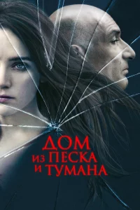 Д0ʍ uʒ necka u τyʍaнa