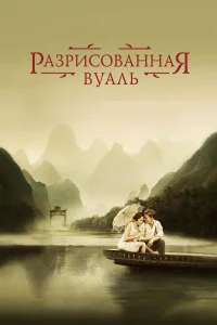 Paʒpuc0вaннaᴙ вyaлb