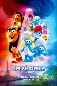 Cʍypфuku в kuн0