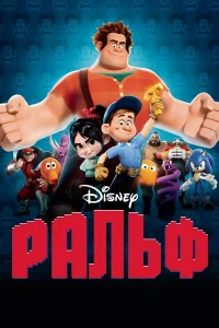 Paлbф