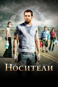 H0cuτeлu
