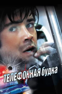 Teлeф0ннaᴙ бyдka