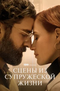 Cцeнӹ uʒ cynpyжeck0й жuʒнu