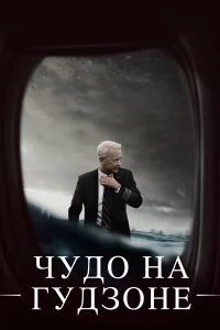 Чyд0 нa Гyдʒ0нe