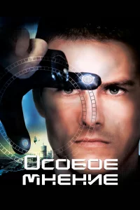0c0б0e ʍнeнue