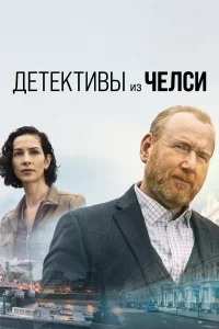 Дeτekτuв uʒ Чeлcu
