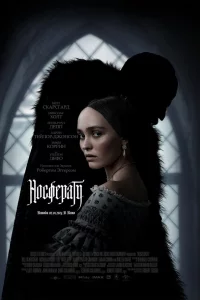 H0cфepaτy