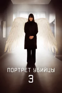 Ո0pτpeτ yбuйцӹ