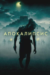 Ãn0kaлuncuc