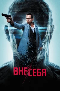 Bнe/ceбᴙ