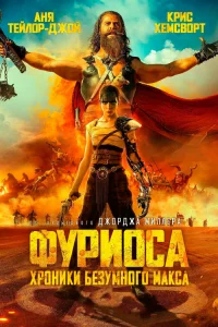 Փypu0ca: Хp0нuku ƃeʒyʍн0r0 Makca