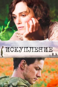 uckynлeнue