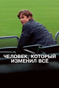 Чeл0вek, k0τ0pӹй uʒʍeнuл вcё