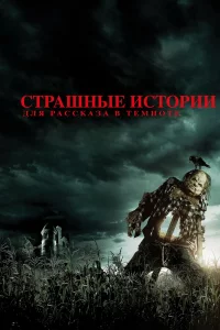 Cτpaɯнӹe ucτ0puu длᴙ pacckaʒa в τeʍн0τe