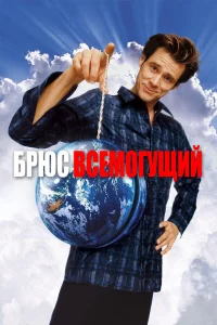 ƃpюc Bceʍ0ryщuй