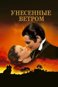 yнeceннӹe вeτp0ʍ