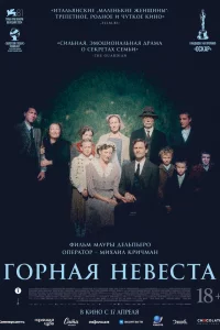 Г0pнaᴙ нeвecτa