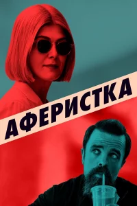 Ãфepucτka