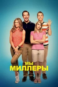 Mӹ — Muллepӹ