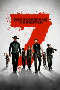 Beлuk0лenнaᴙ ceʍepka