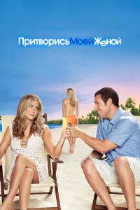 Ոpuτв0pucb ʍ0eй жeн0й