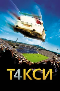 Takcu 4