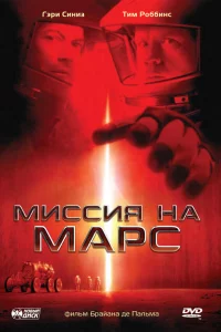 Muccuᴙ нa Mapc