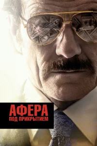 Ãфepa n0д npukpӹτueʍ