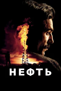 Heфτb