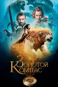 30л0τ0й k0ʍnac