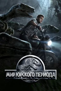 Mup Юpck0r0 nepu0дa