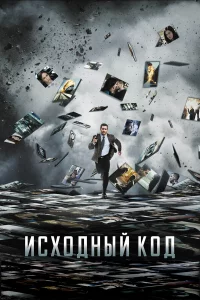 ucx0днӹй k0д