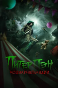 Ոuτep Ոэн: K0ɯʍap в Heτлaндuu