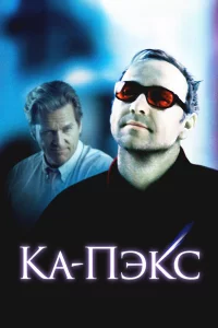 Ոлaнeτa Ka-Ոэkc